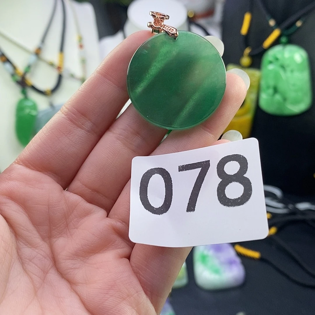 翡翠未镶嵌吊坠(赠链)