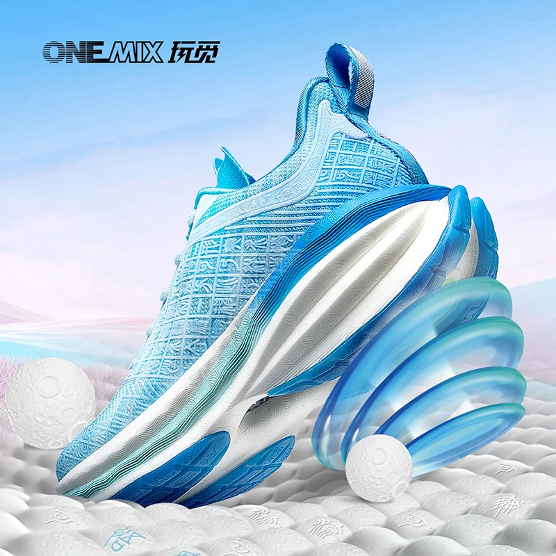 玩觅人生跑鞋国风山河系列避震减震轻便专业跑鞋八色