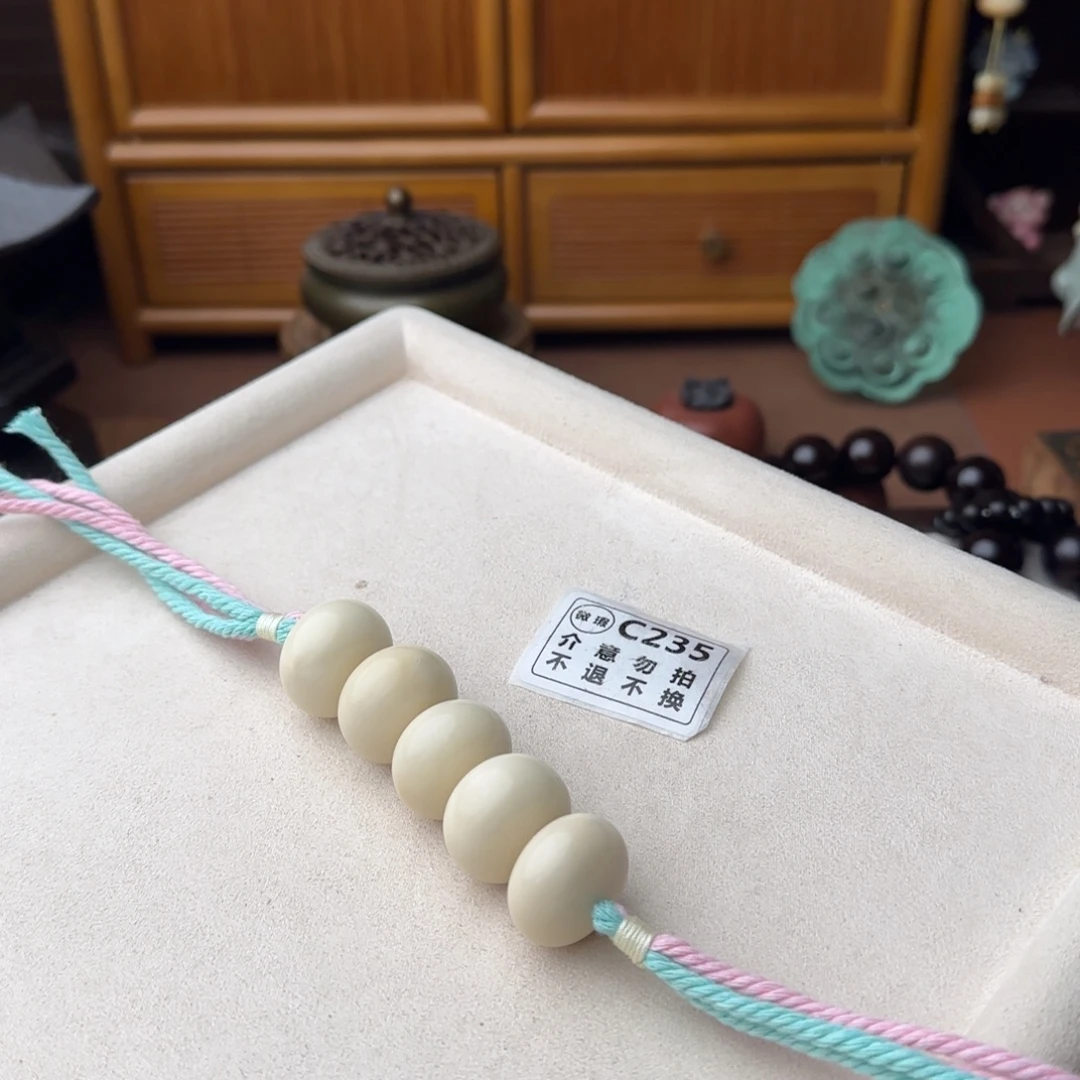 手串菩提根/象牙果C235微瑕