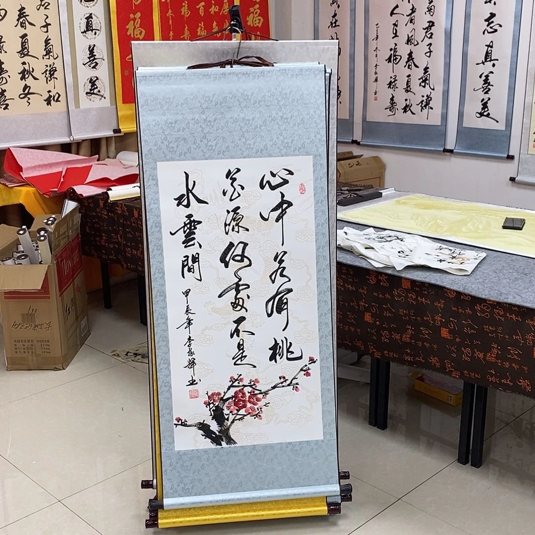 书法书法作品参加