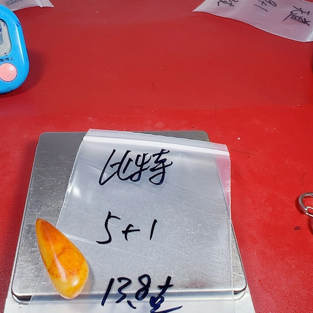 比***心和田玉（糖玉）未镶嵌颈饰