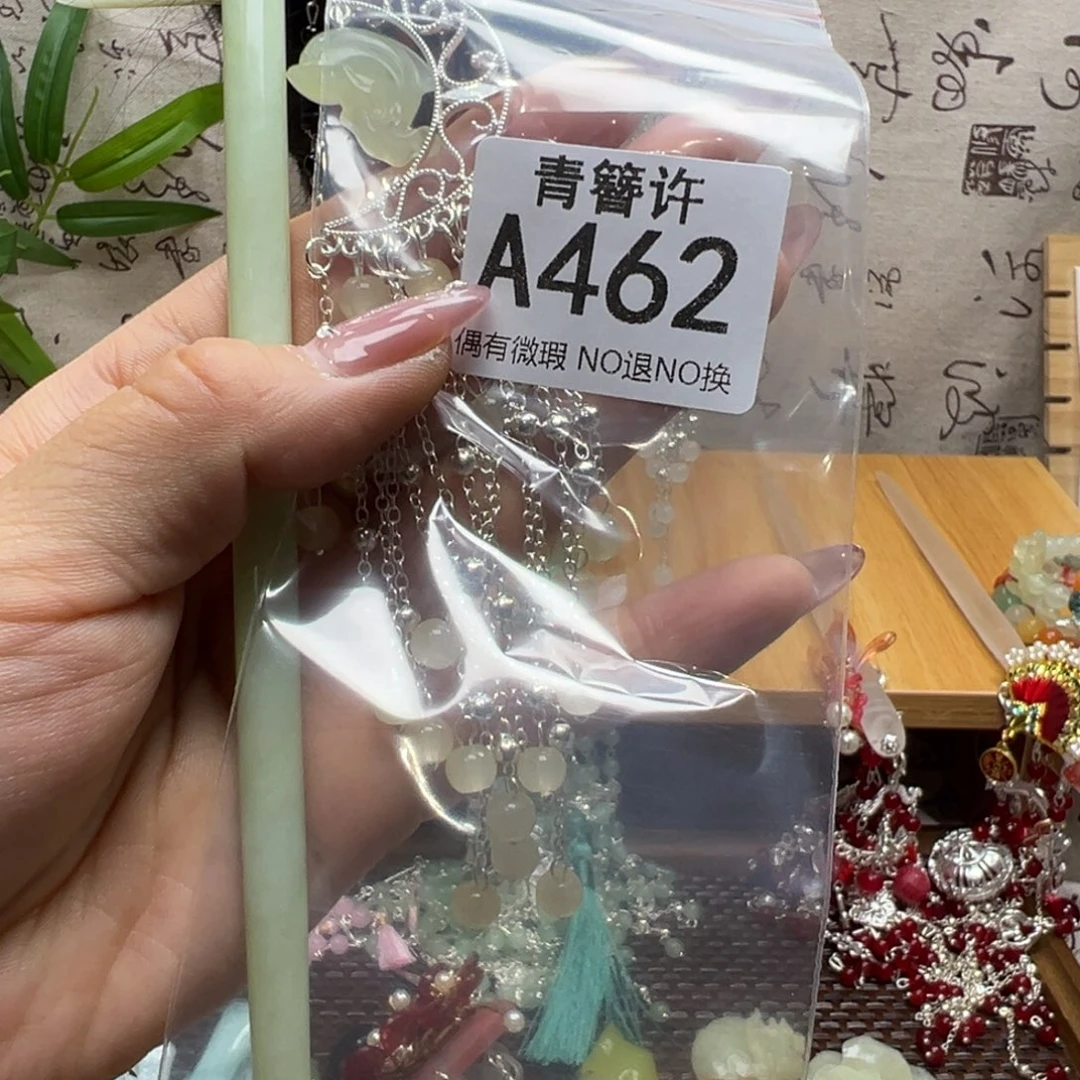 如****蛇纹石玉合金发饰