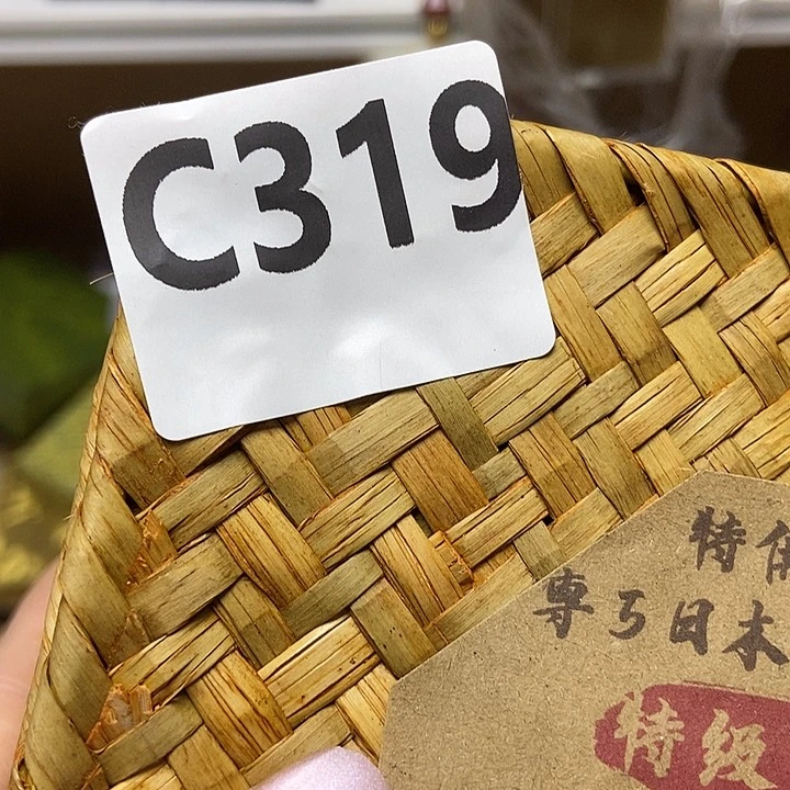 大叶紫檀（黑酸枝木类）孙*五319