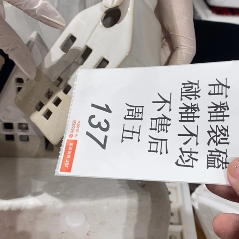 【闪购商品】摆件鱼****❺陶瓷摆件瑕疵特卖