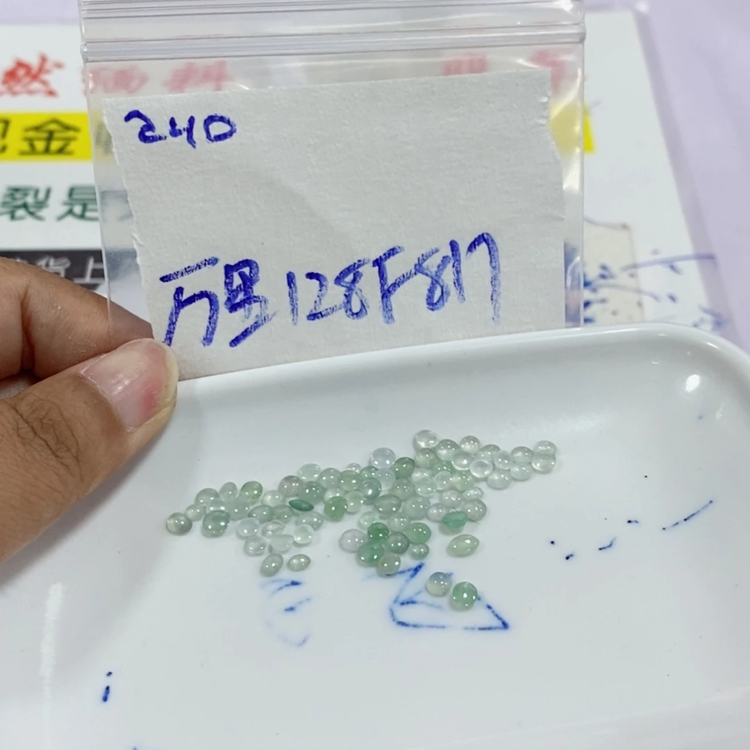 万***空定制翡翠未镶嵌不
