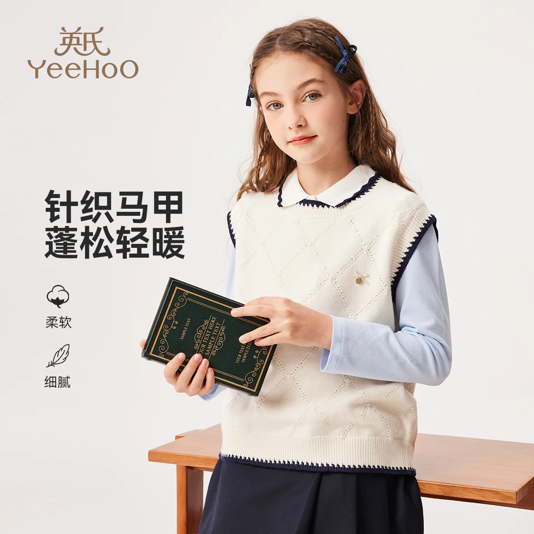 英氏【甜美薄款马甲】百搭儿童马甲女童马甲毛衣秋季女童针织衫童装