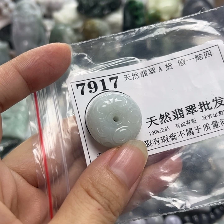 翡翠未镶嵌颈饰7917