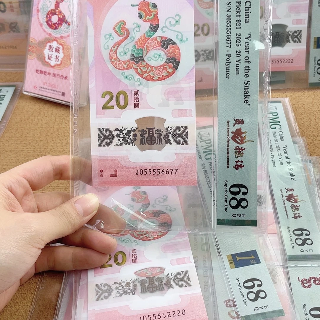 塑料Pmg0555556677