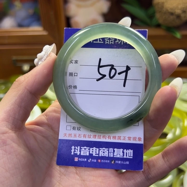 蛇纹石玉未镶嵌手镯648