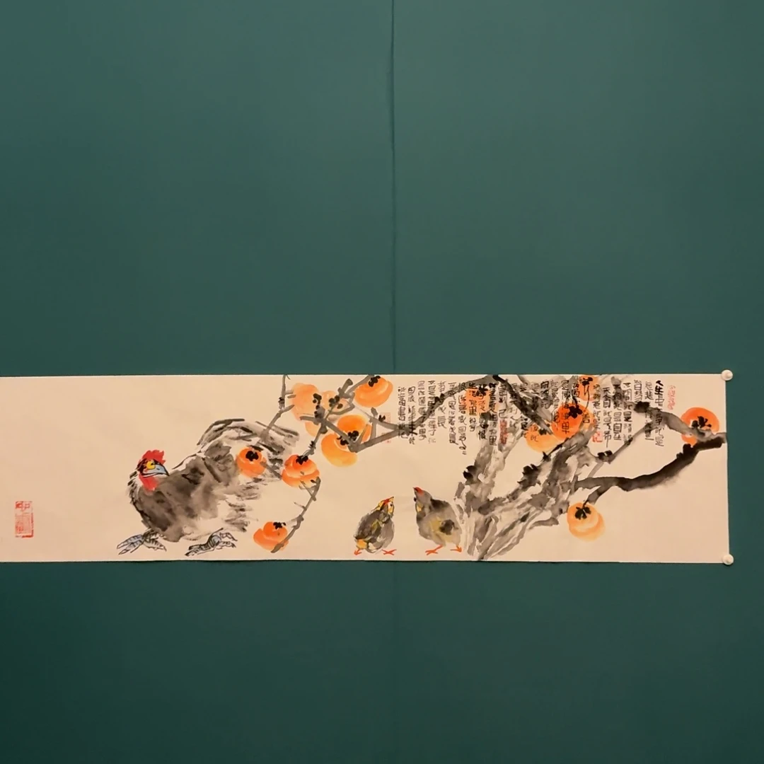 国画国画作品一幅作品