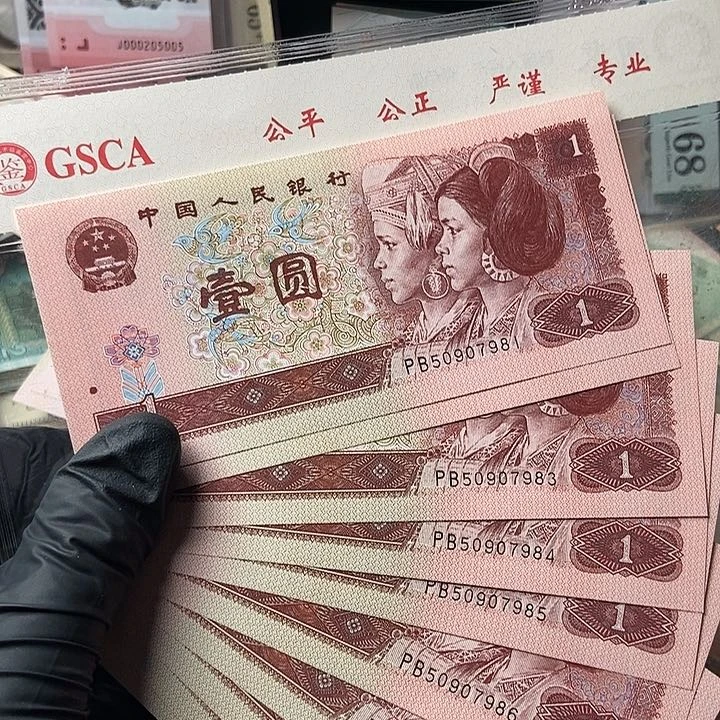 标十00000000000000056