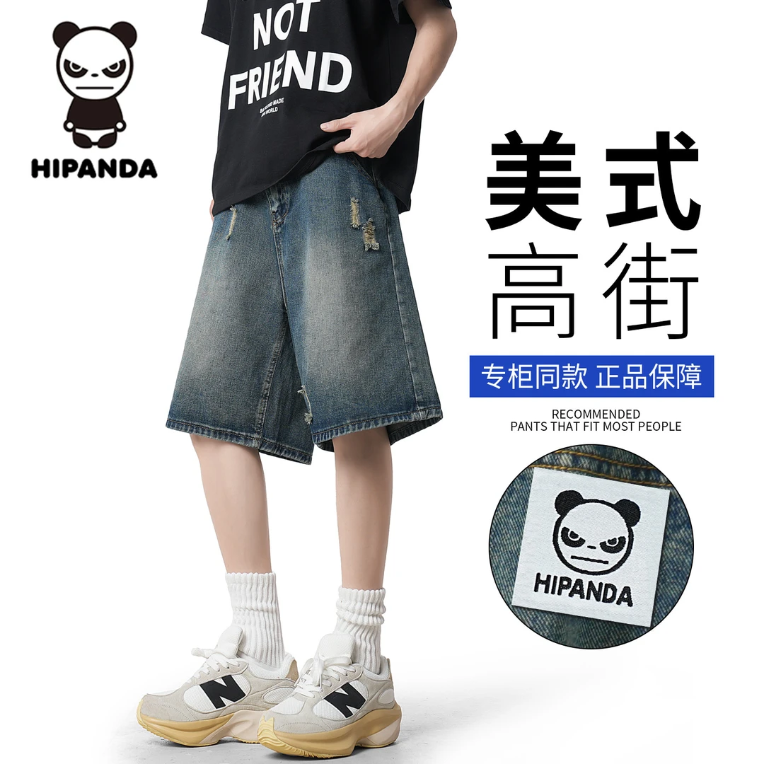 HIPANDA牛仔短裤男潮牌22025夏季薄款美式高街复古刮烂破洞五分裤