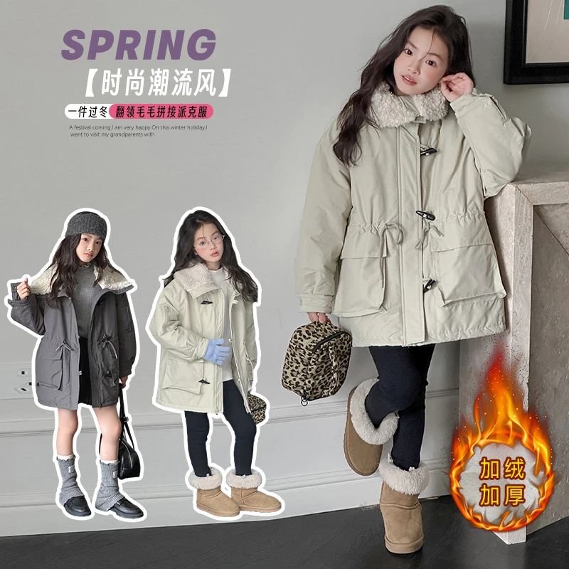 2025女童冬季新款中大童女孩冬款洋气加绒加厚大翻领派克服外套潮
