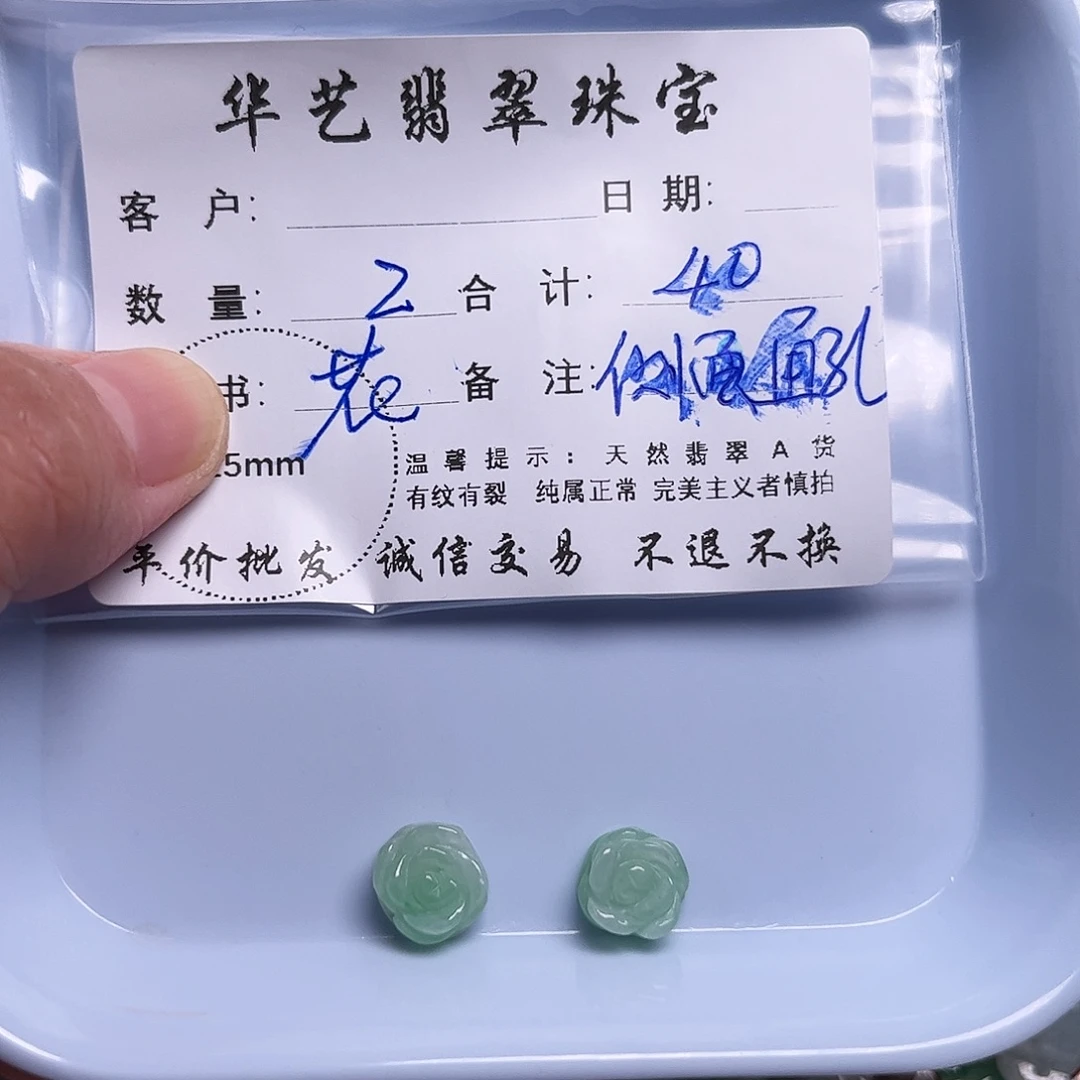 颈饰未镶嵌翡翠天然翡翠