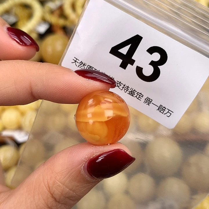 蜜蜡未镶嵌珠宝奇石18.2