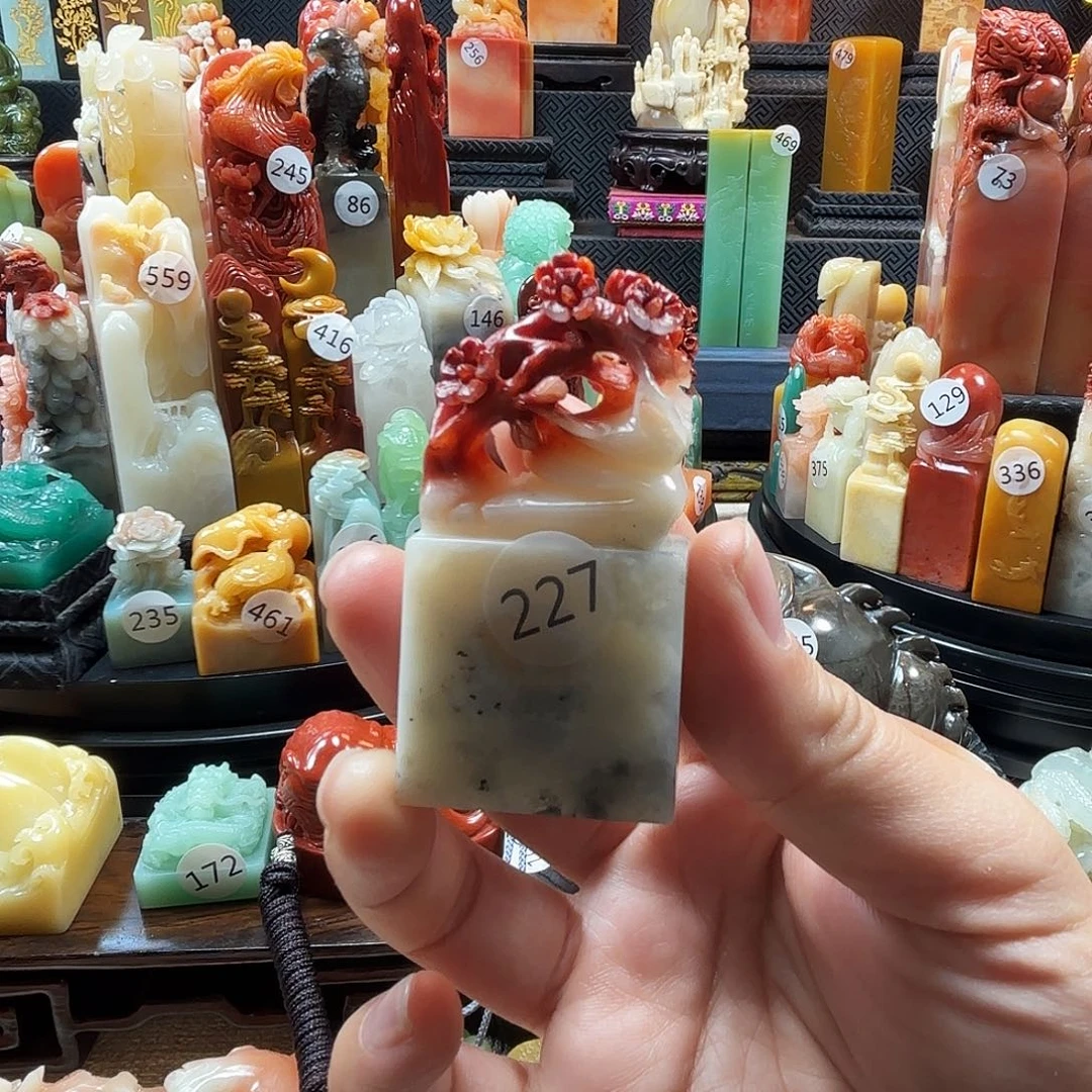 印石寿山石梅花扁章