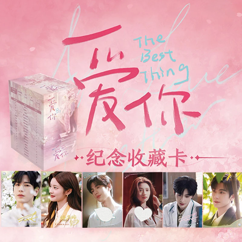 『01拆包』-《爱你》影视收藏卡集换式卡牌盲盒小卡拆卡代拆