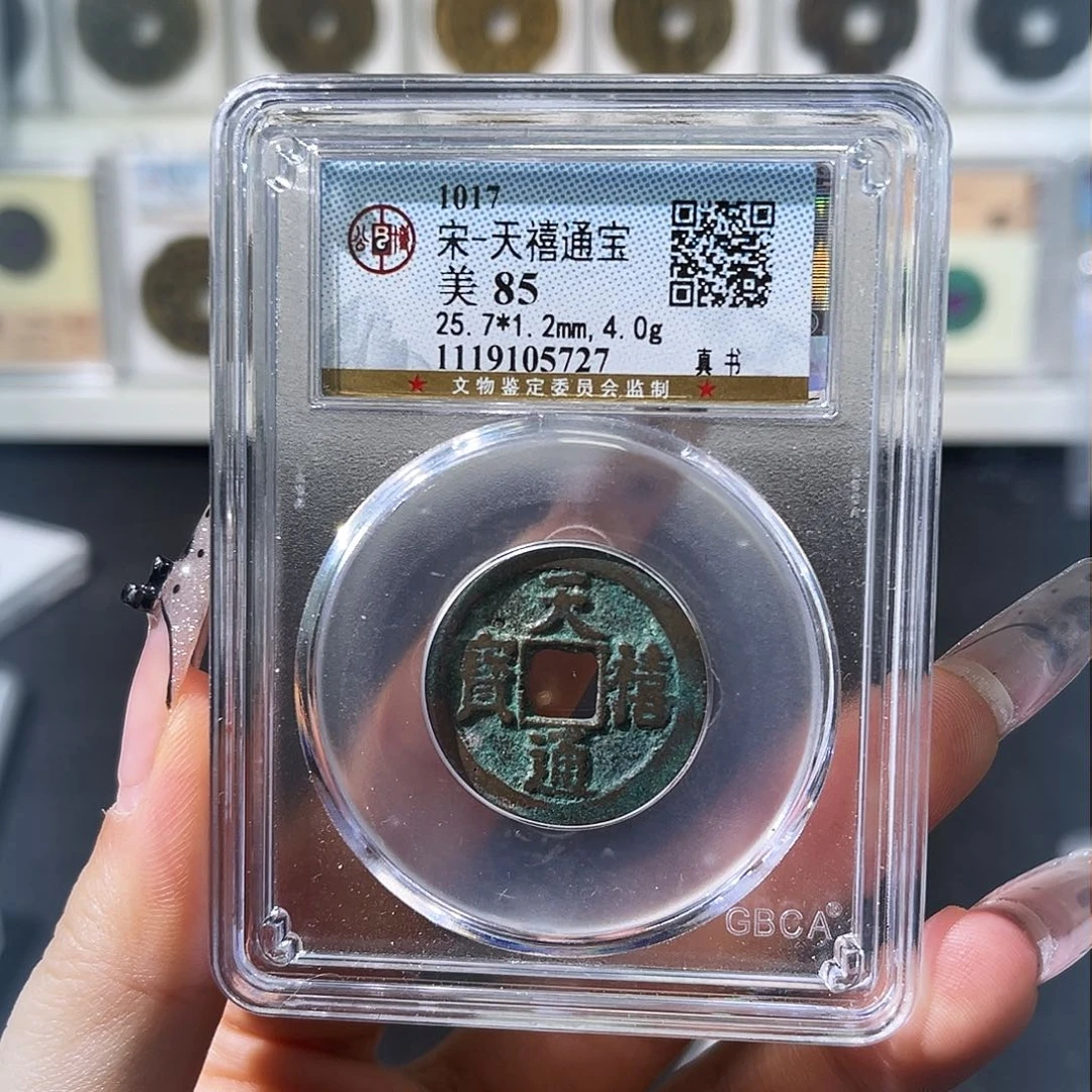 铜小徐福利天禧随机一枚发货