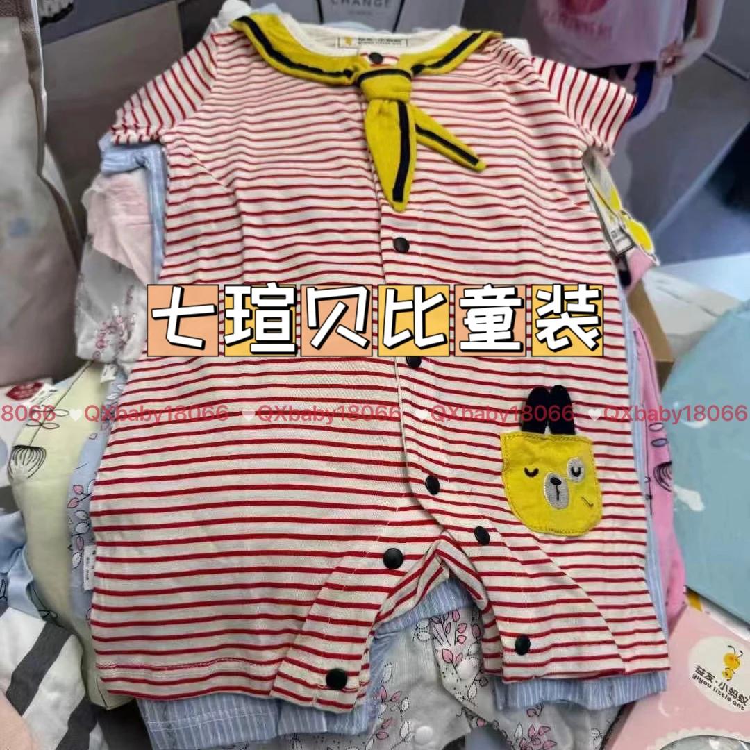 七瑄家～品牌绝版款婴童爬服哈衣专拍（no退no换）