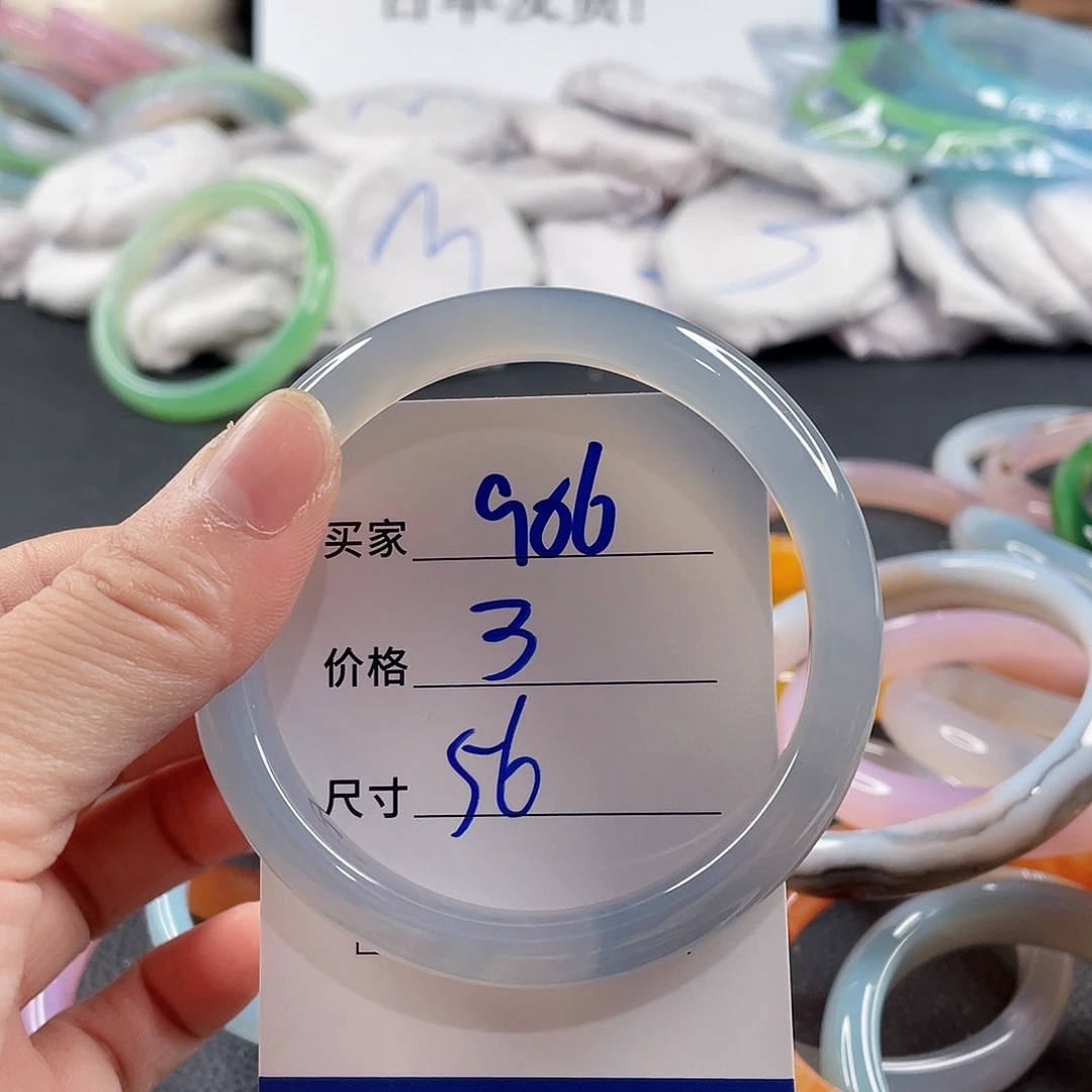 手镯玛瑙/玉髓未镶嵌