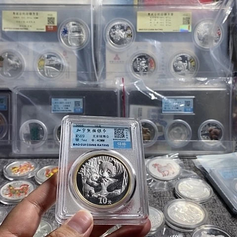 纯银评级05年钱博会银币无盒证