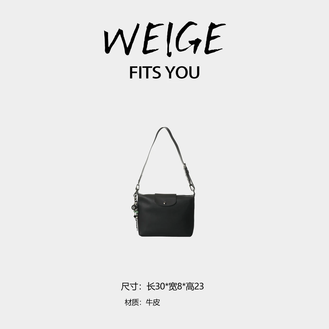 WEIGE【hobo】牛皮单肩斜跨包BV2033-黑色