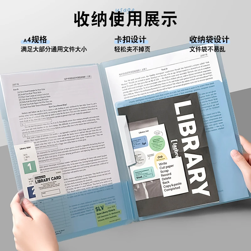 A4分类文件夹多功能设计收纳坚固自由翻转文件管理