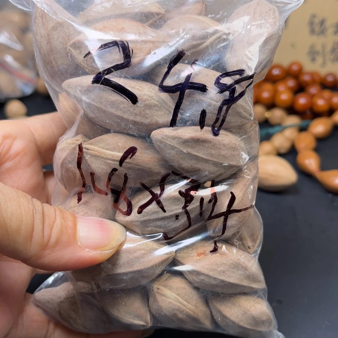 橄榄核手串/手链1111