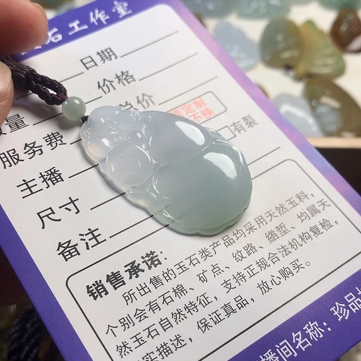 翡翠未镶嵌颈饰翡翠