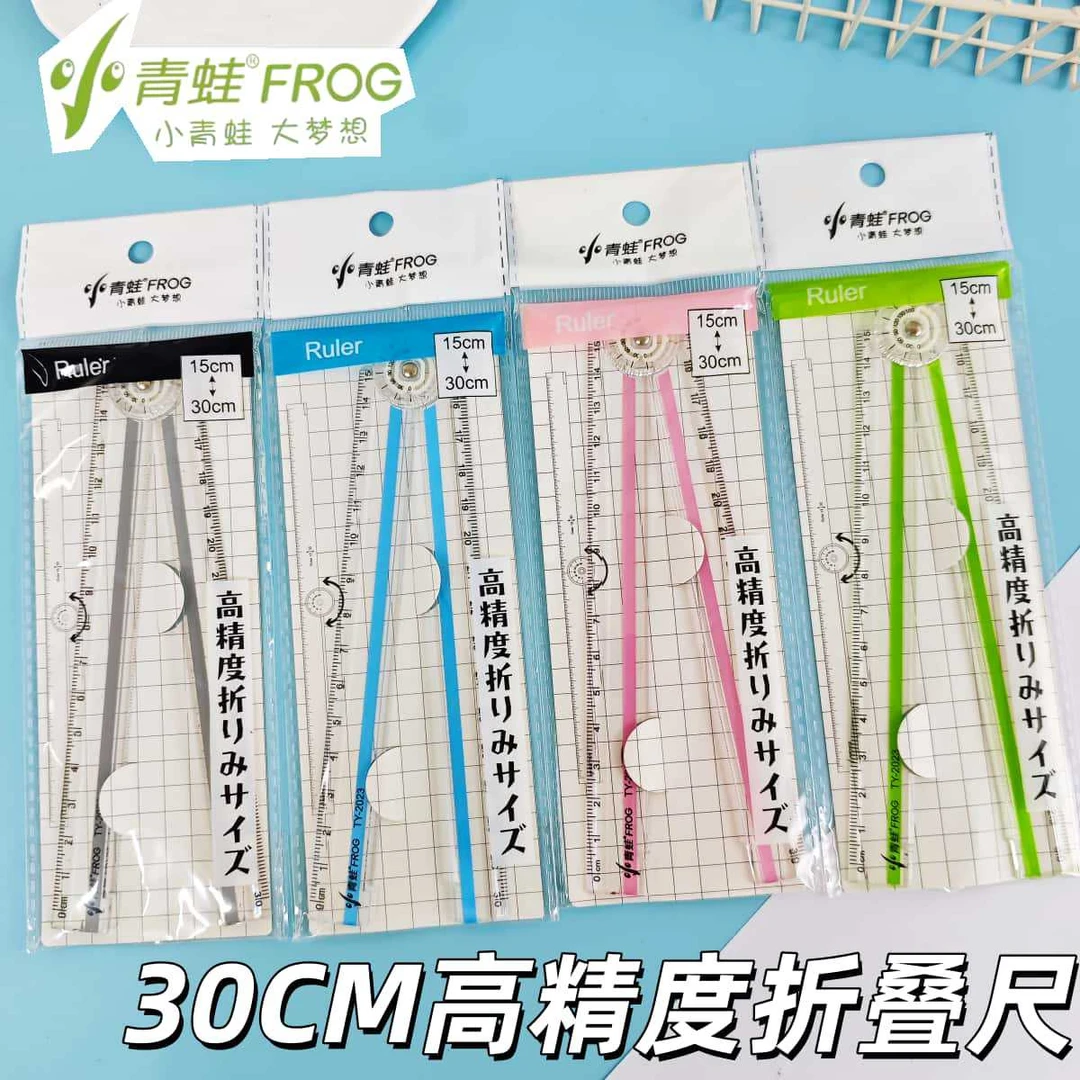 小青蛙学生多功能角度折尺儿童划线精密折叠尺绘图考试直尺加厚