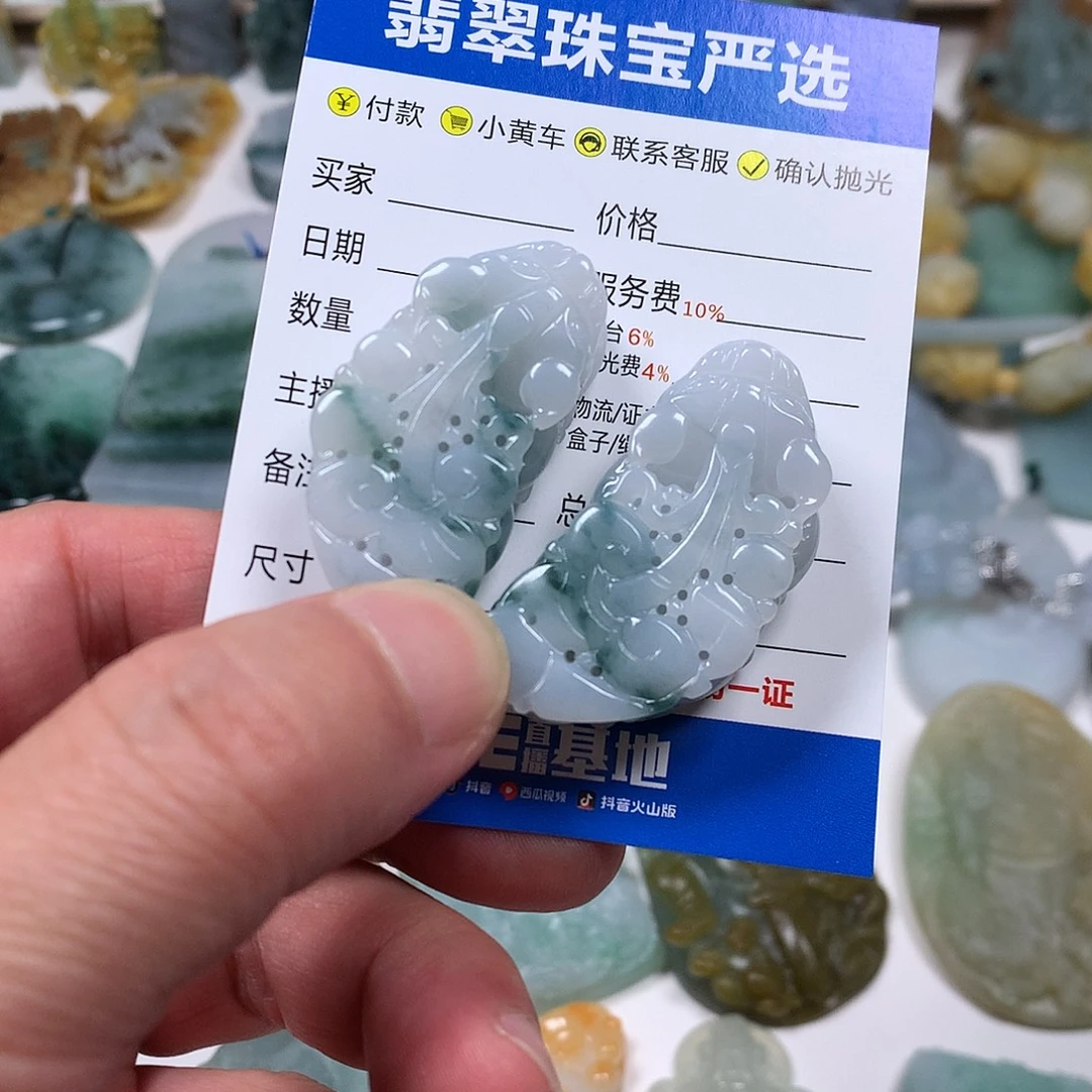 翡翠未镶嵌颈饰翡翠貔貅吊坠