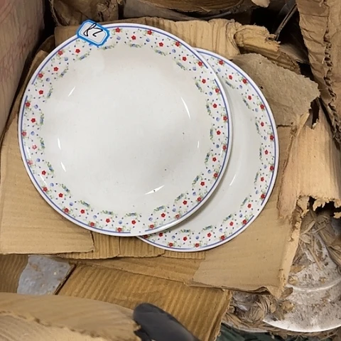 瓷片国营厂库存20.5厘米