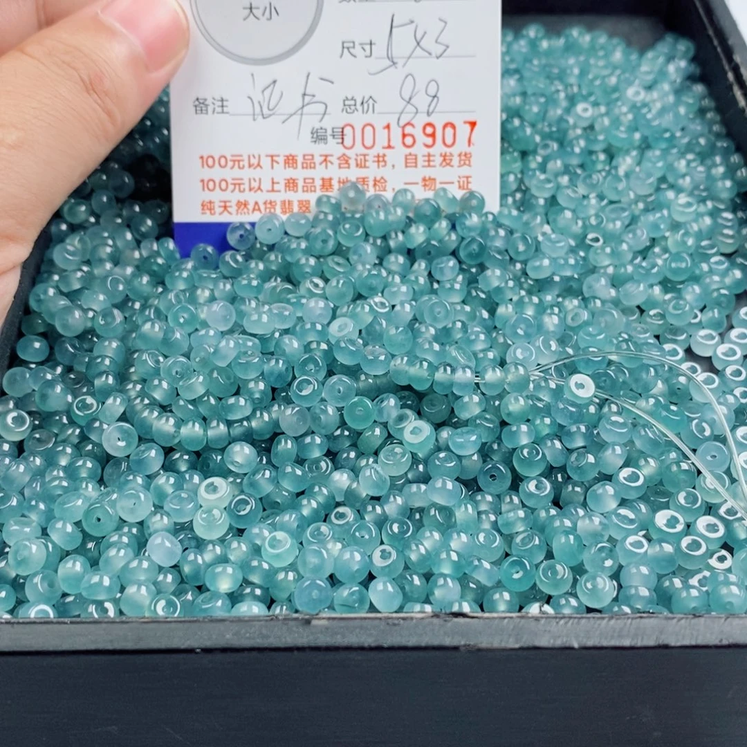 翡翠未镶嵌手链手串