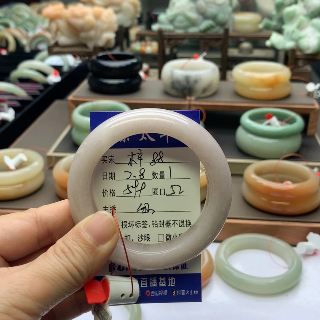 【闪购商品】石英质玉手镯未镶嵌梓*8