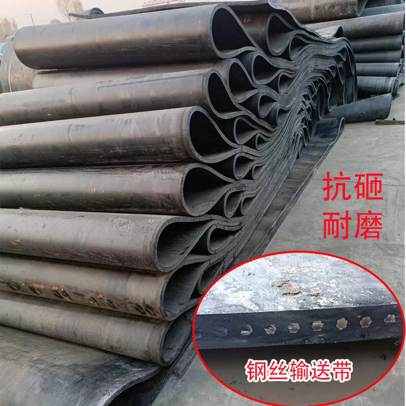 旧输送带尼龙线结实耐磨铺地面铺车底牛羊槽子料输送机皮带钢丝带