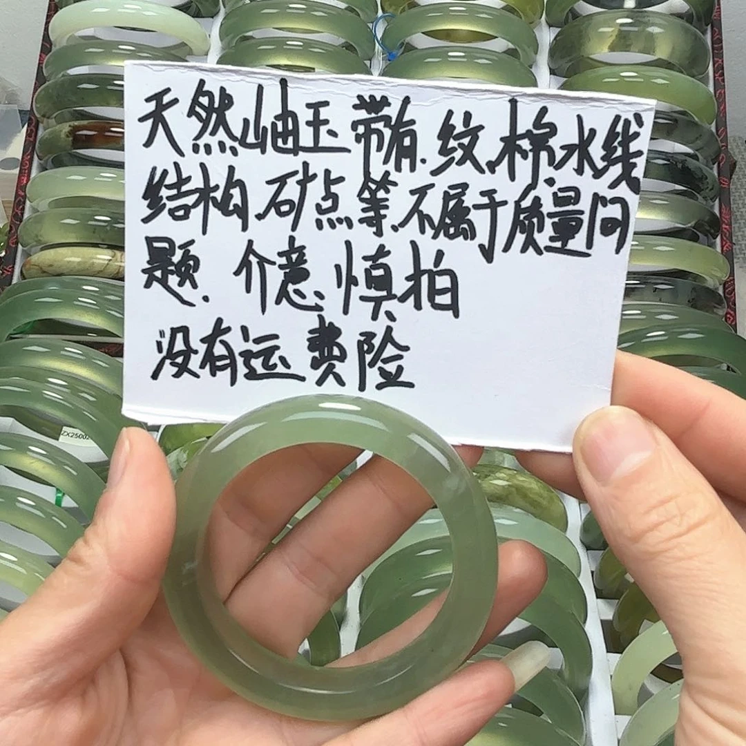 蛇纹石玉手镯未镶嵌晚*.