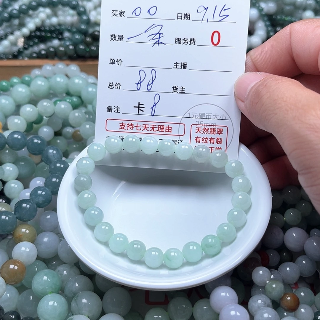 o***ಣ未镶嵌手链翡翠卡8
