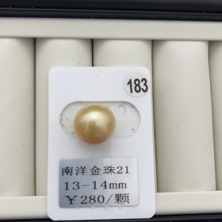 定制海水珍珠未镶嵌裸珠13-14
