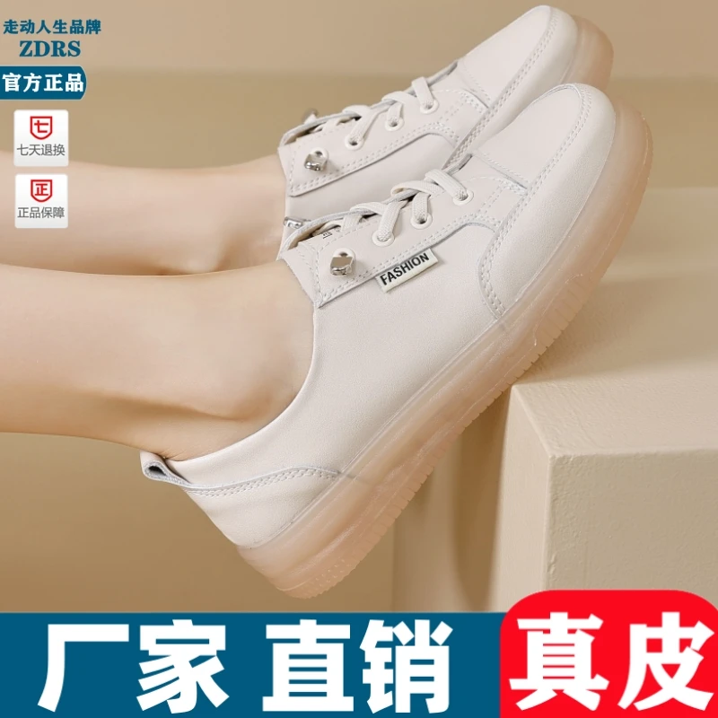 真皮软底小白鞋女2025春秋新款平底板鞋懒人鞋黑色一脚蹬单鞋女鞋