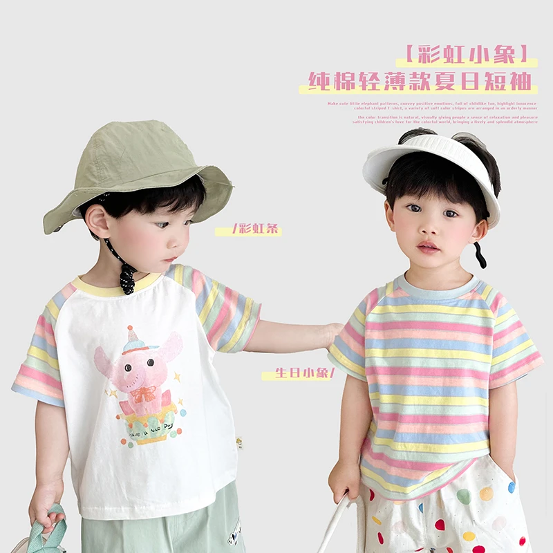 阿小轩【彩虹小象】童装2025夏季新款男童轻薄款短袖舒适条纹半袖