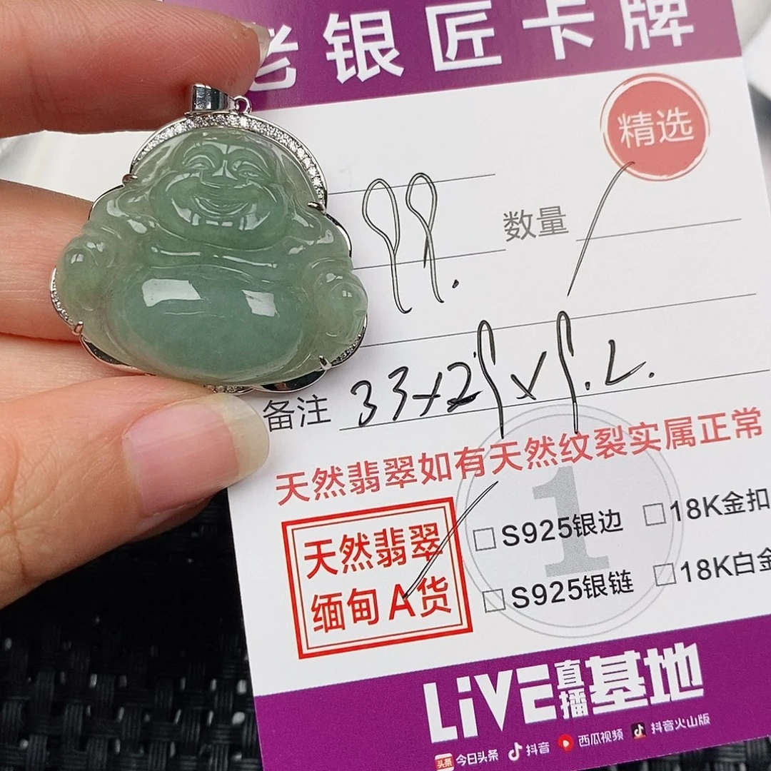 颈饰银S925镶嵌翡翠