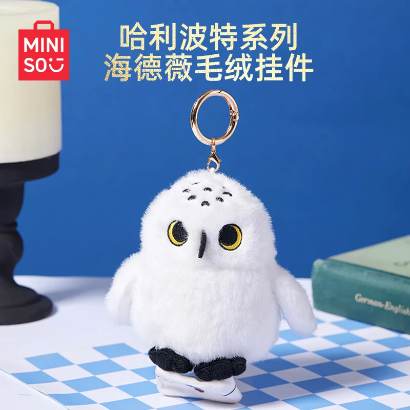 【名创优品】哈利·波特系列海德薇毛绒挂件节日手办联名限量款-MR