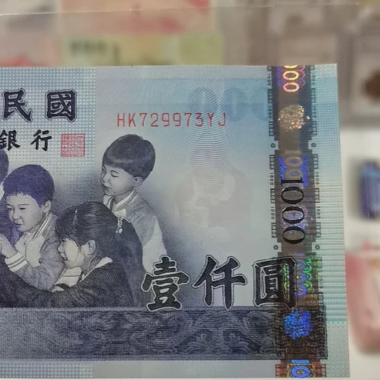 其他普通金属安*9973一张