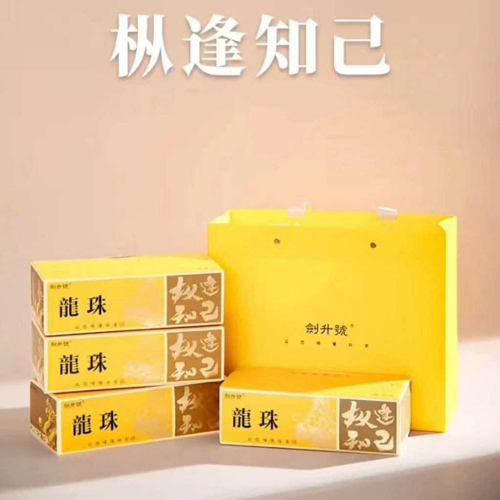 爆款推荐 | 剑升号 福鼎白茶 枞逢知己 贡眉龙珠  60g*8盒