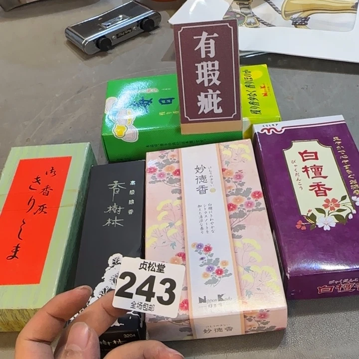 后***人健健康康平平安安