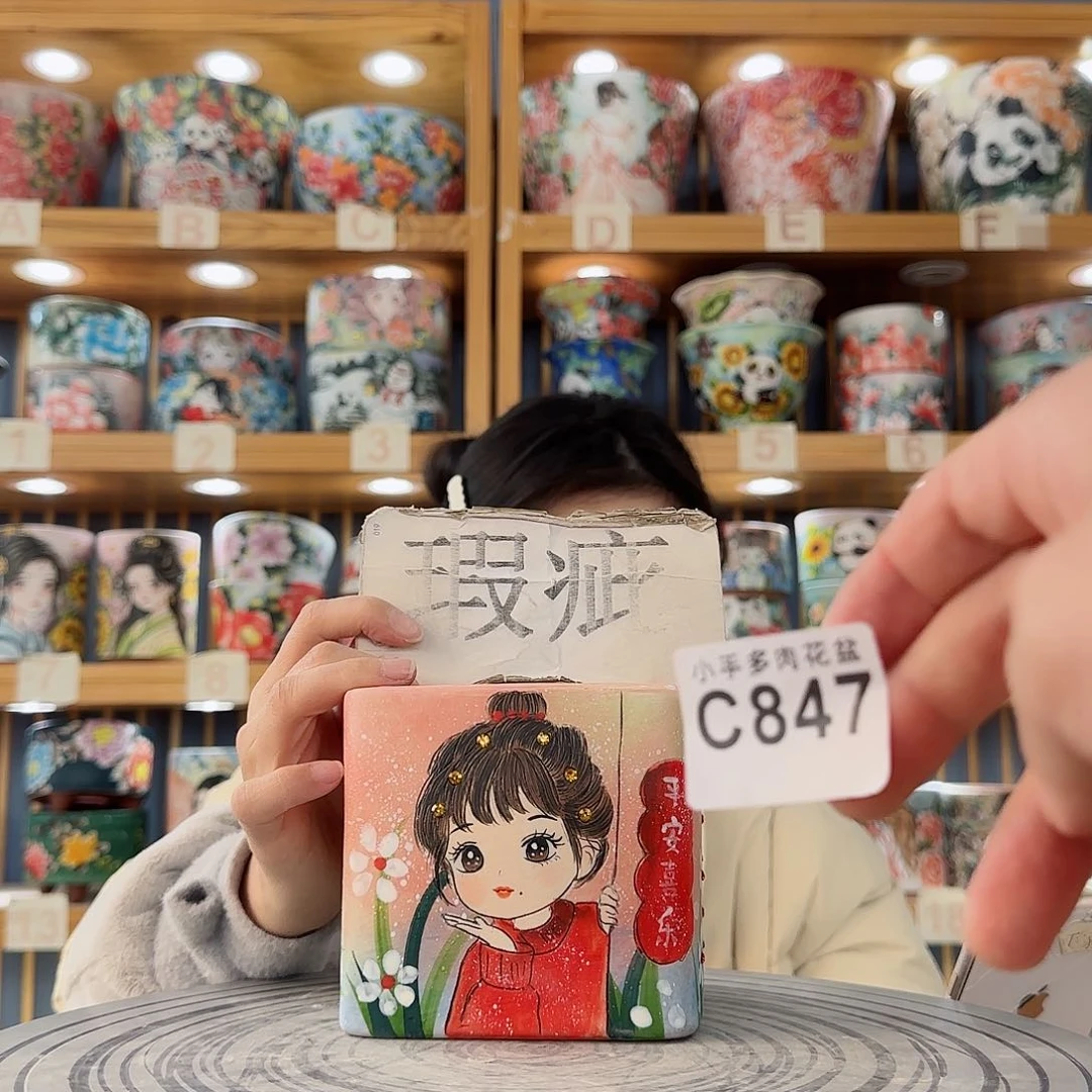 瓷片微瑕微瑕微瑕微瑕