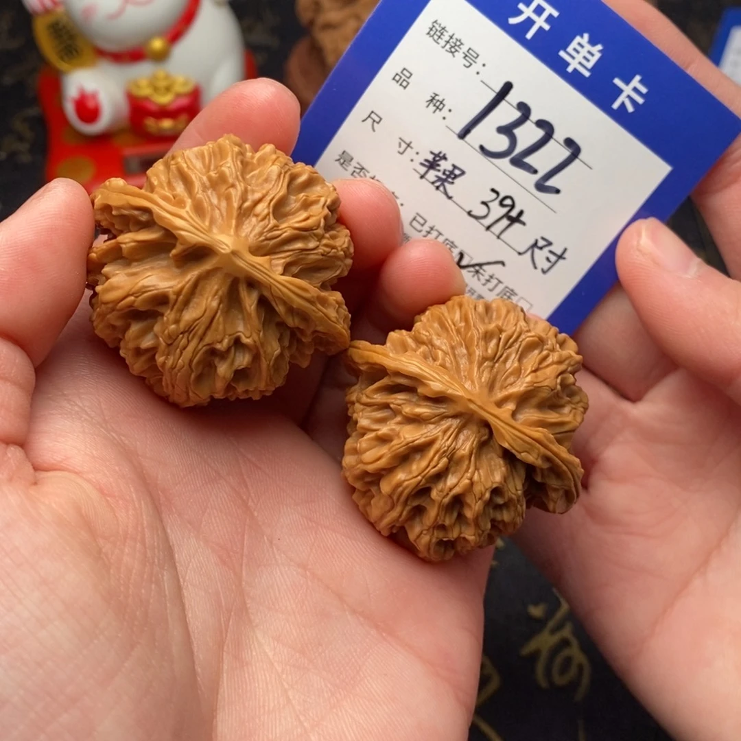 文玩核桃吊坠苹果