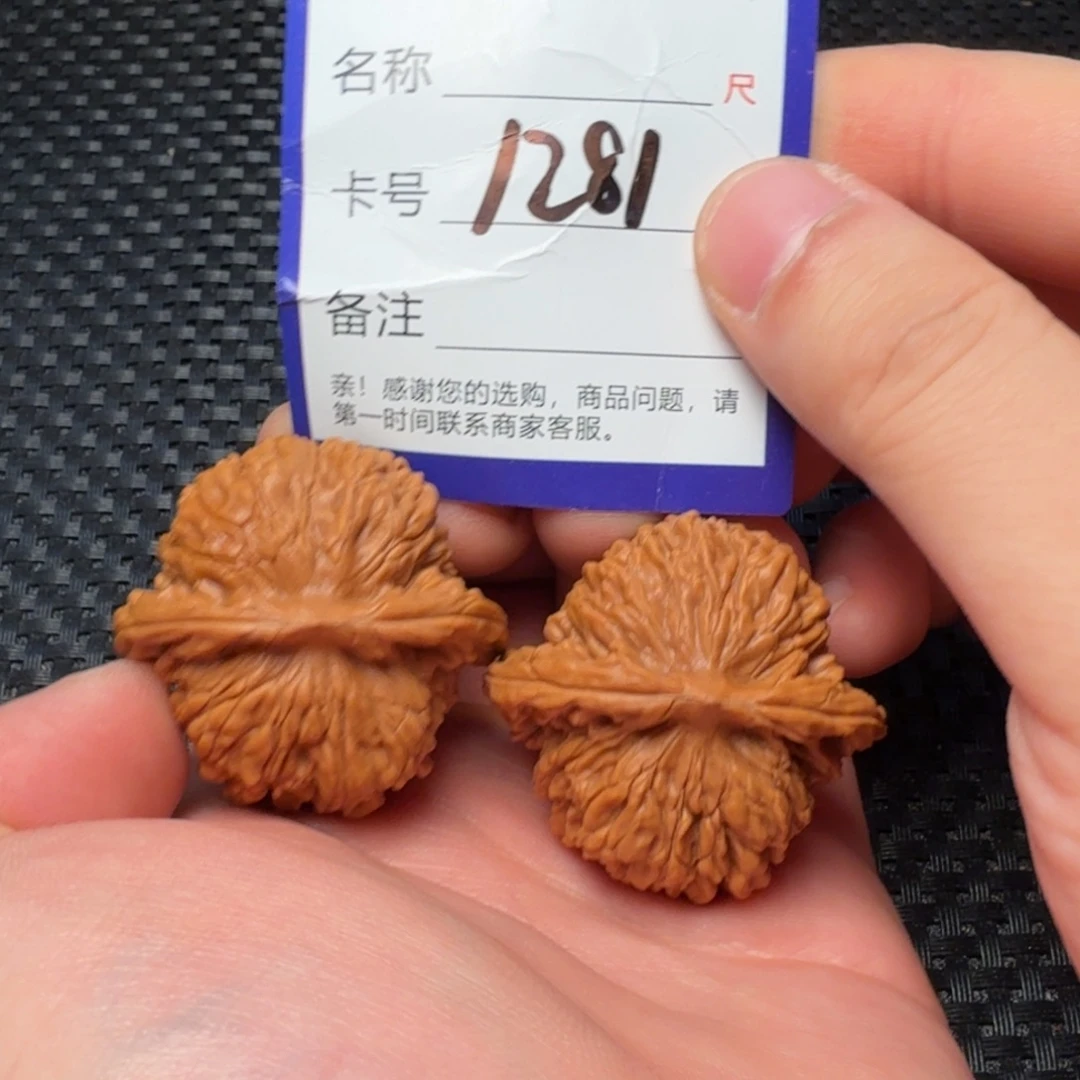 吊坠文玩核桃汉高楼