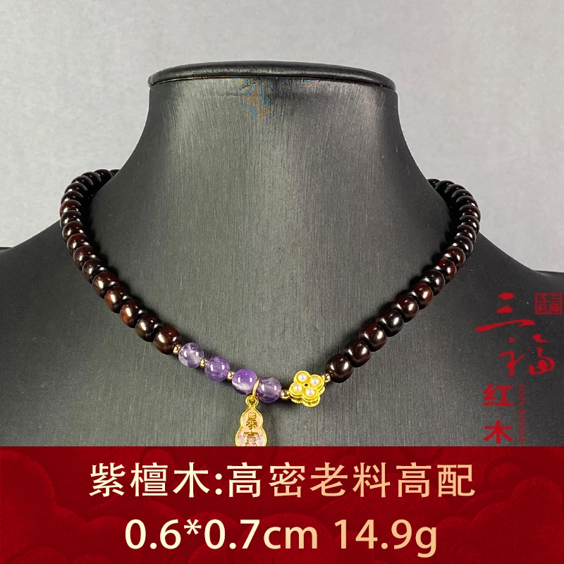 104097 高密老料高配 紫檀木