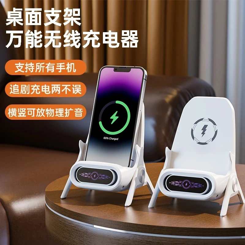 新款无线充电器磁吸快充手机通用懒人桌面支架多功能手机支架